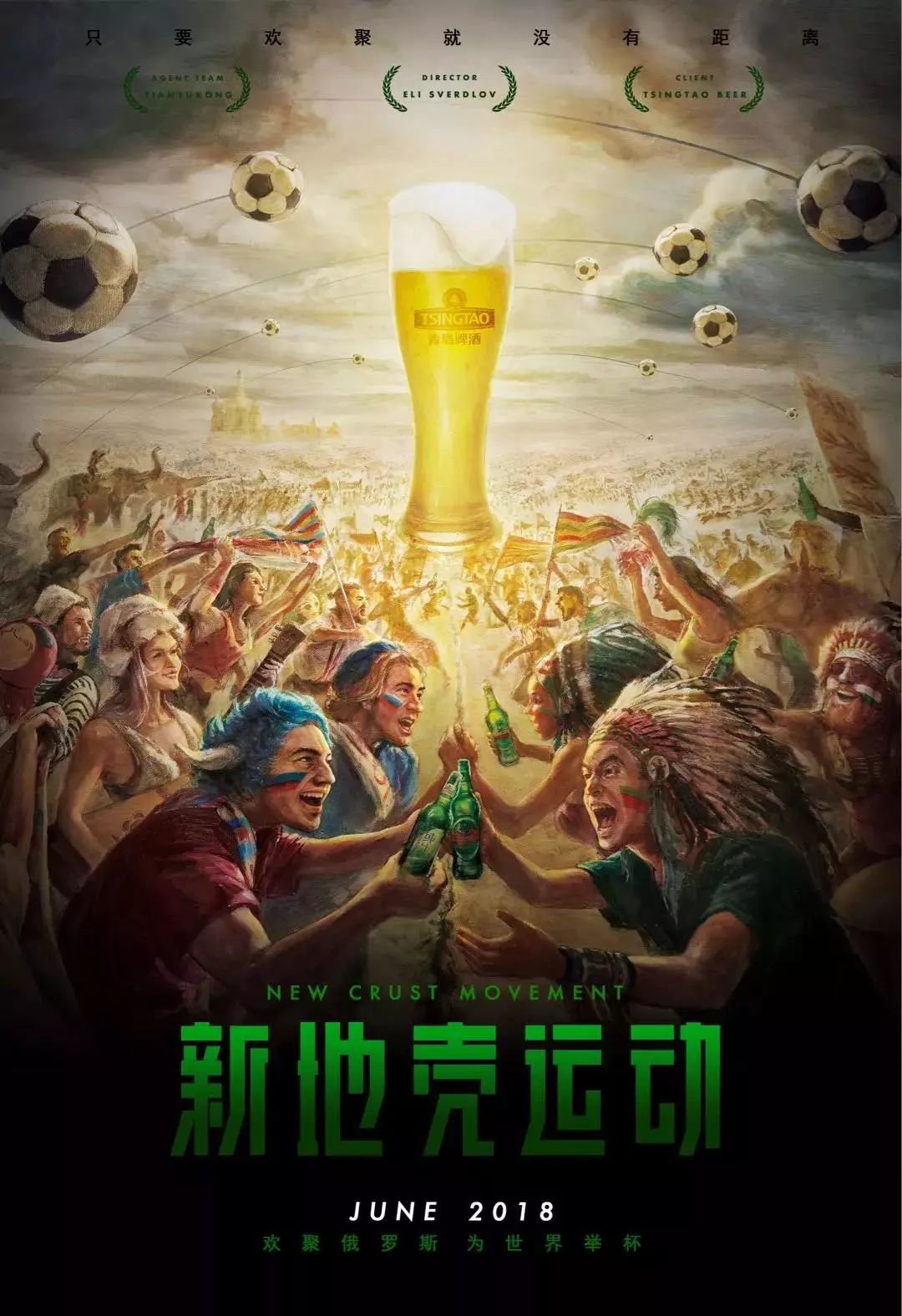 战与成长