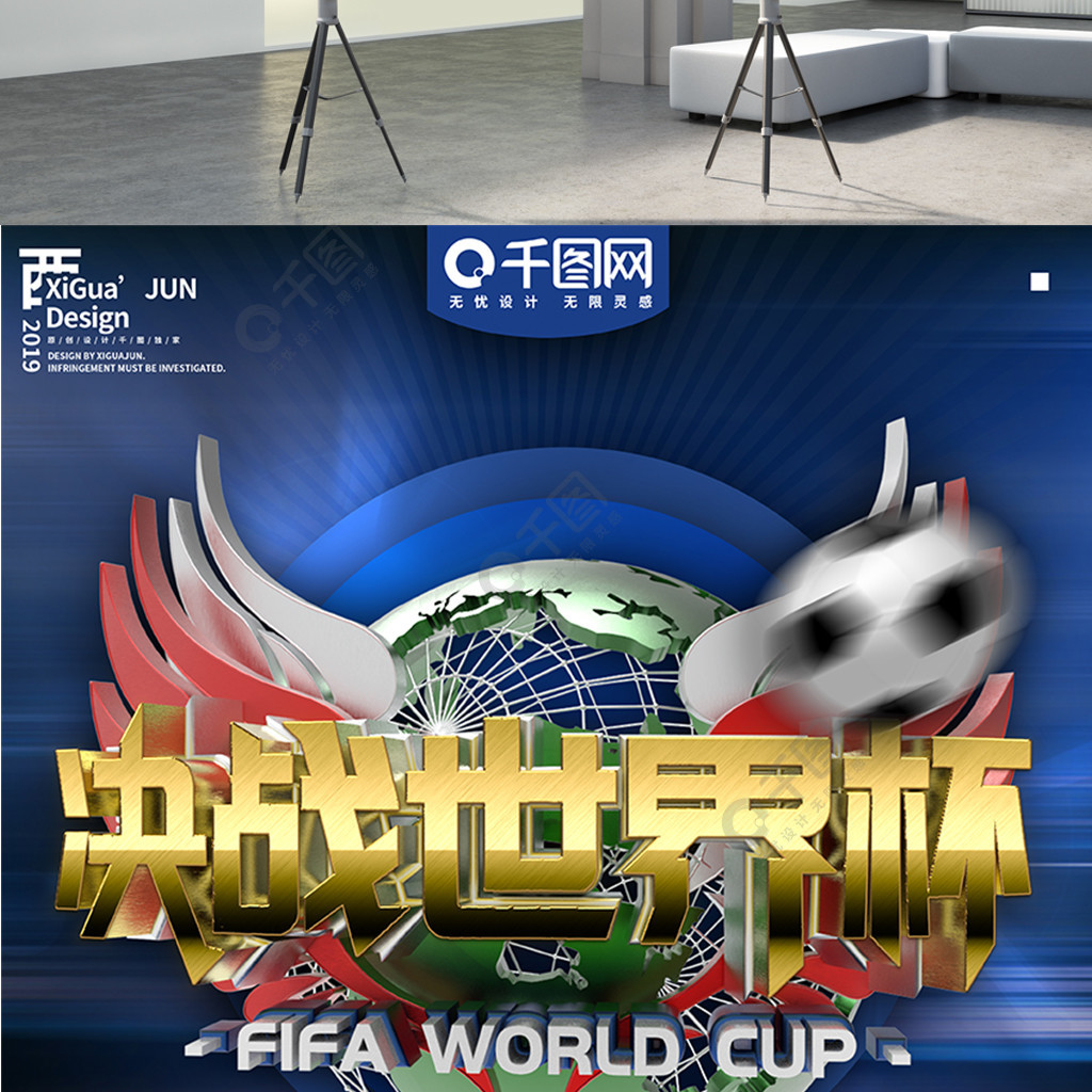 人魅力